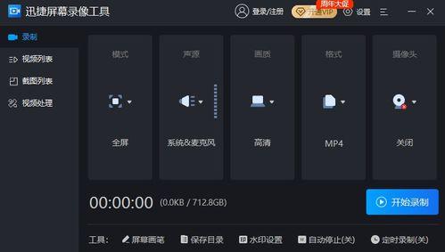 娱乐吃瓜直播录屏怎么录,娱乐吃瓜瞬间如何转化为精彩文章