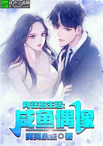 娱乐吃瓜酱老天爷小说免费阅读