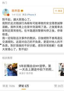 娱乐圈吃瓜的态度