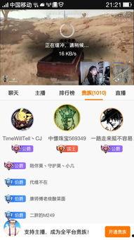 娱乐吃瓜酱八月热度排名,吃瓜酱热度排名揭晓