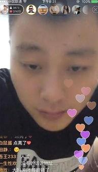 娱乐吃瓜凤姐是谁啊视频,网络红人的崛起之路