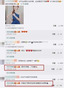 网易娱乐年度吃瓜,盘点娱乐圈那些事儿